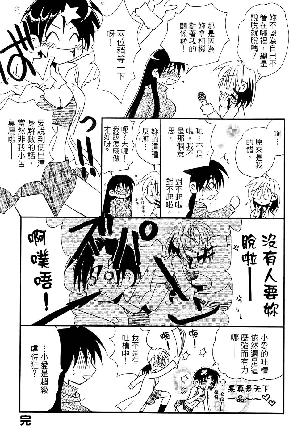 第124页