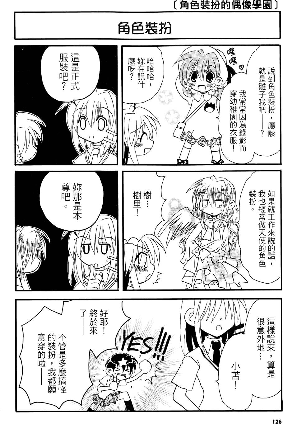 第125页