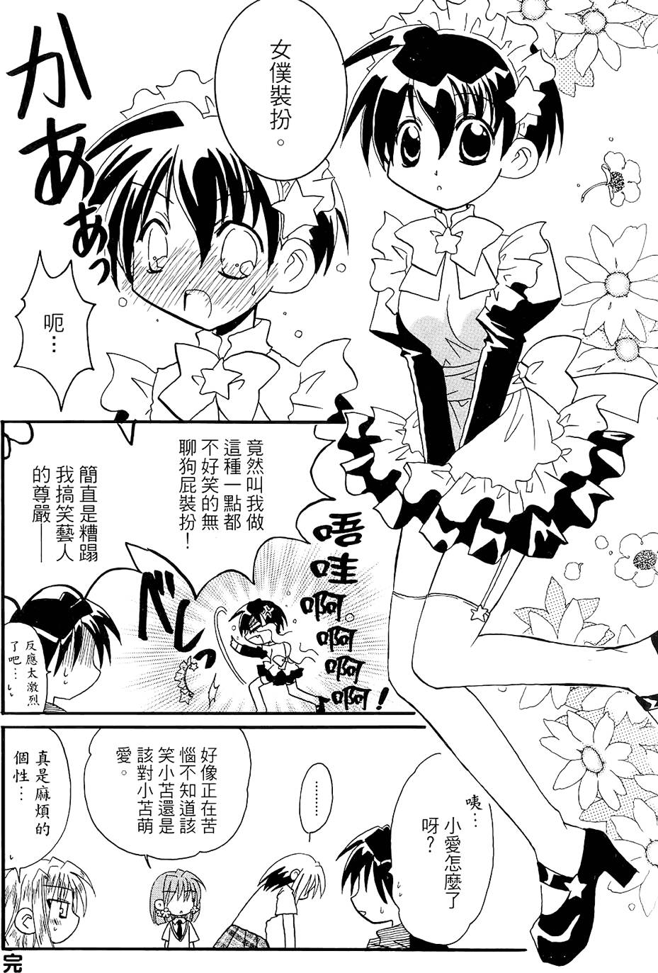 第126页
