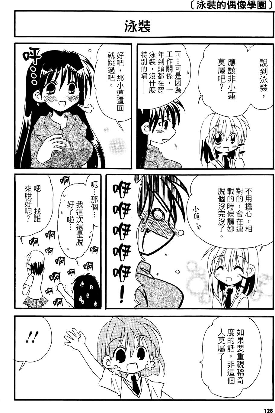 第127页