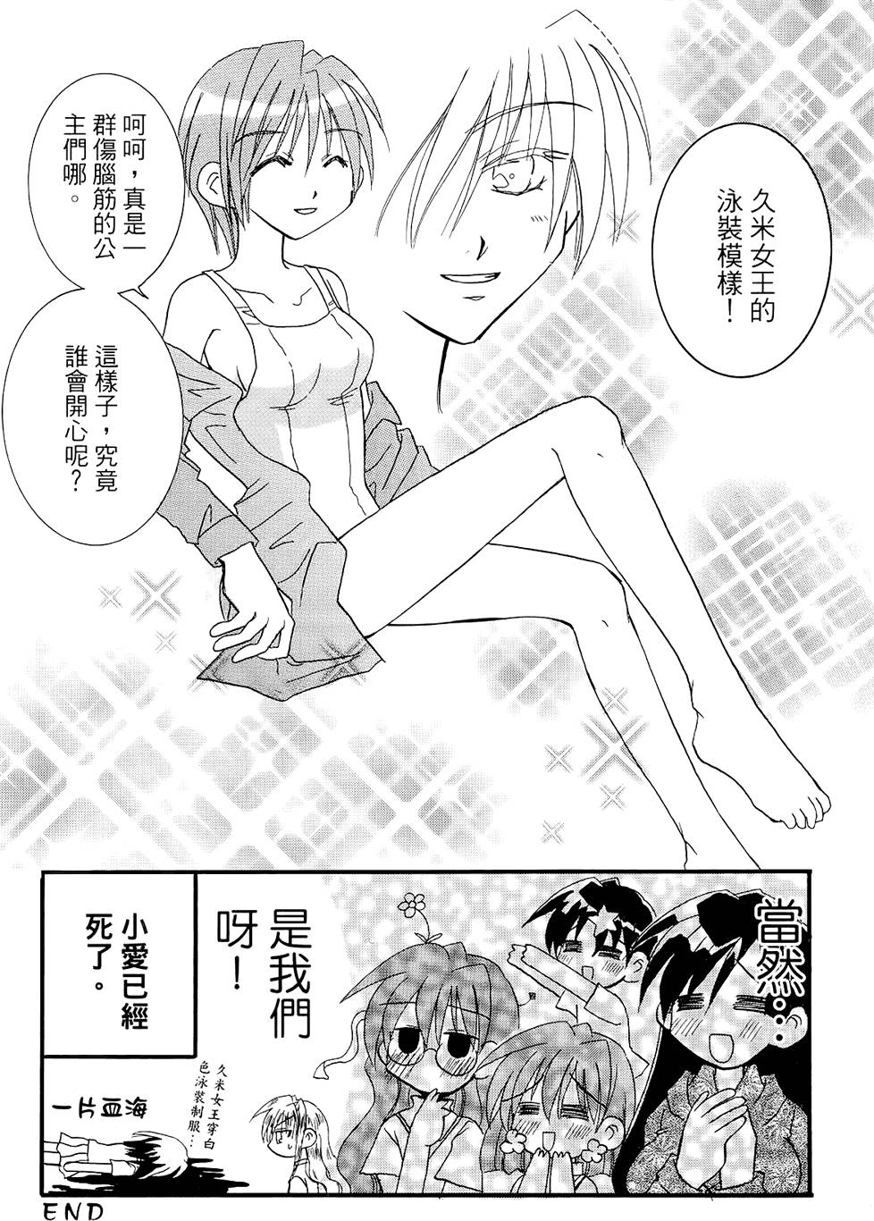 第128页