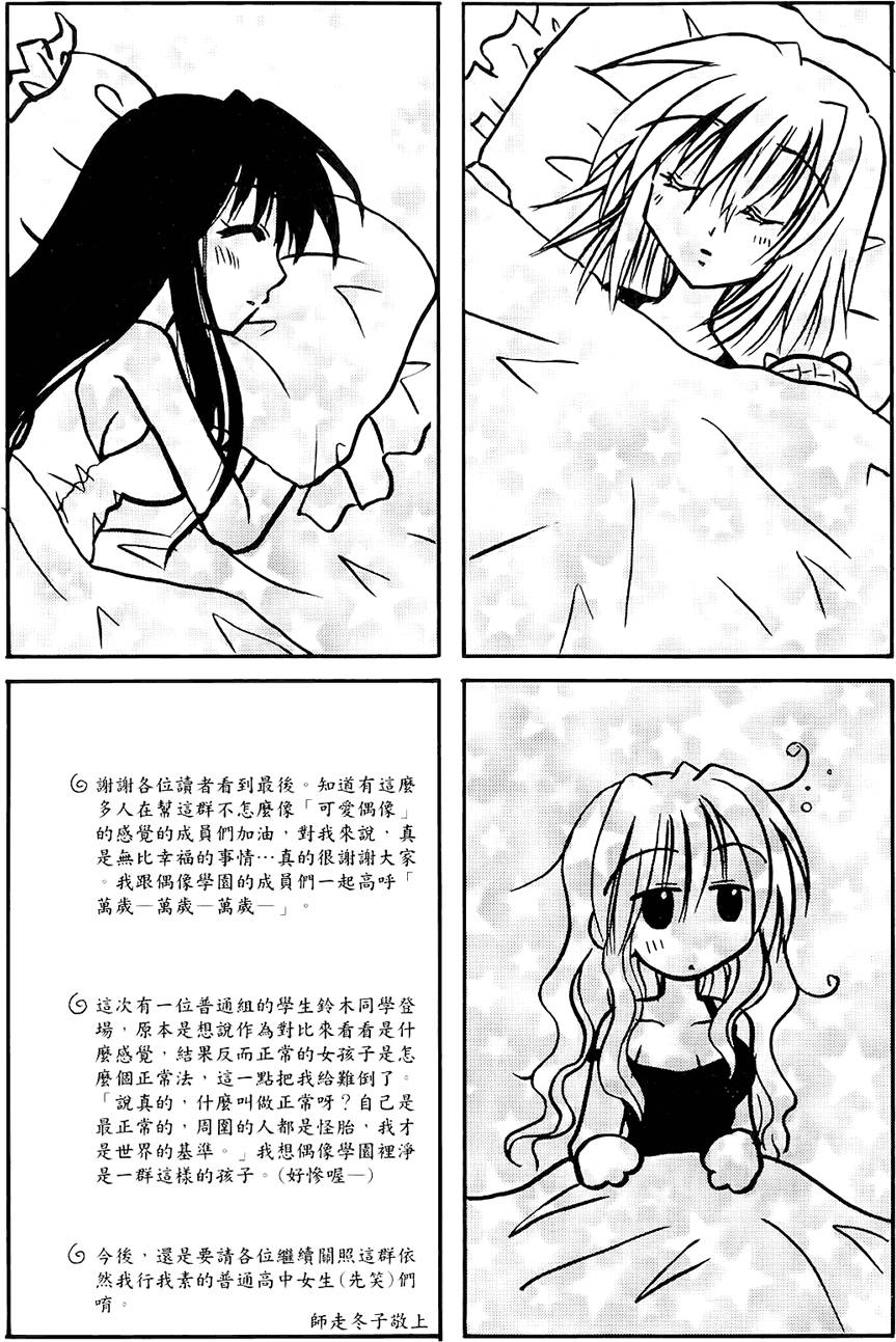 第130页