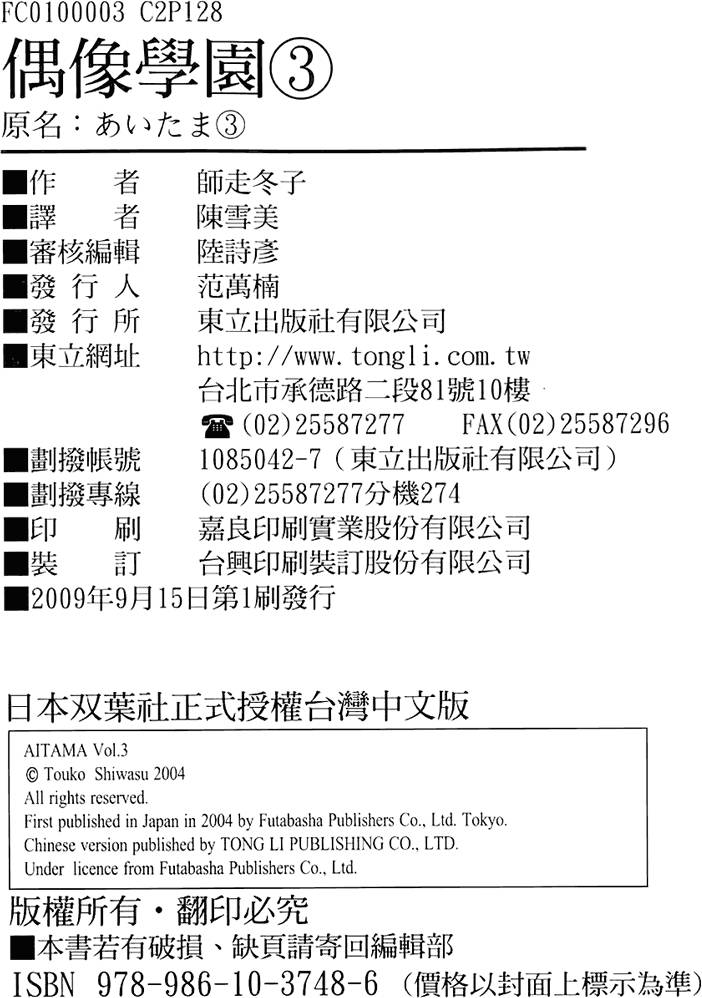 第131页