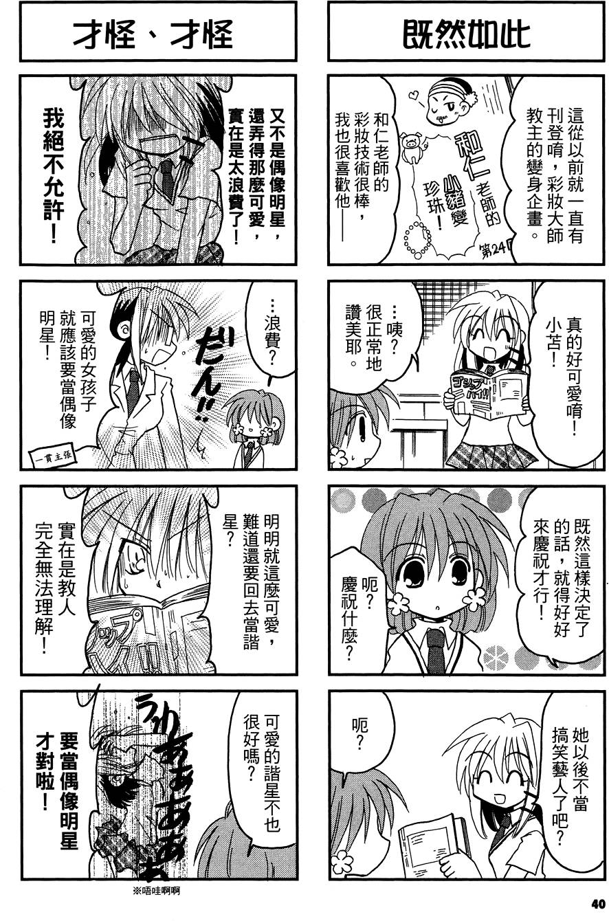 第39页