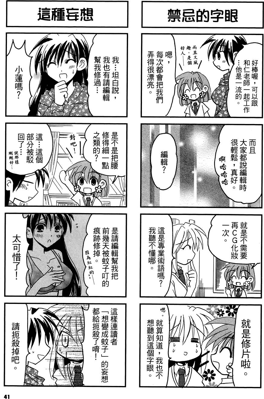 第40页