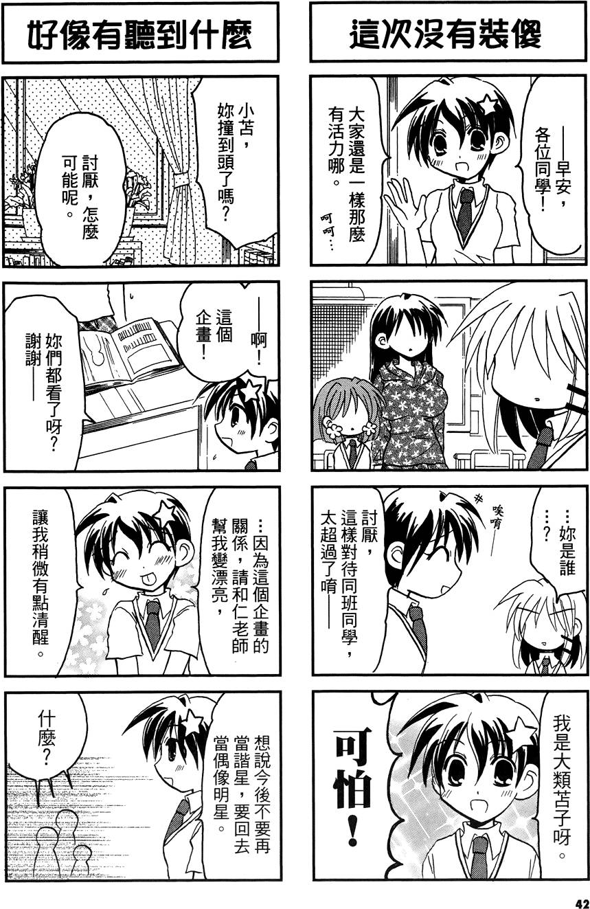 第41页