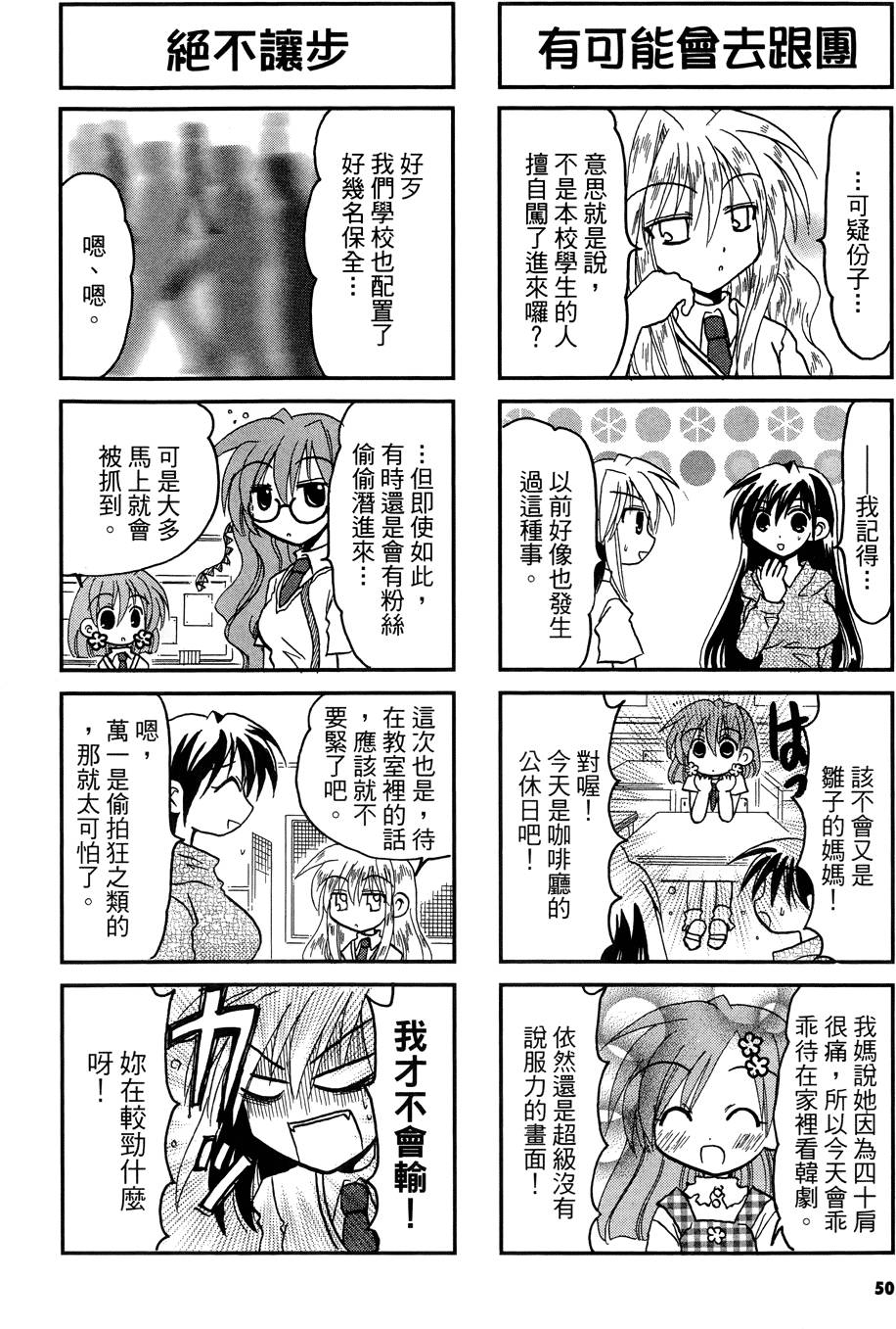 第49页