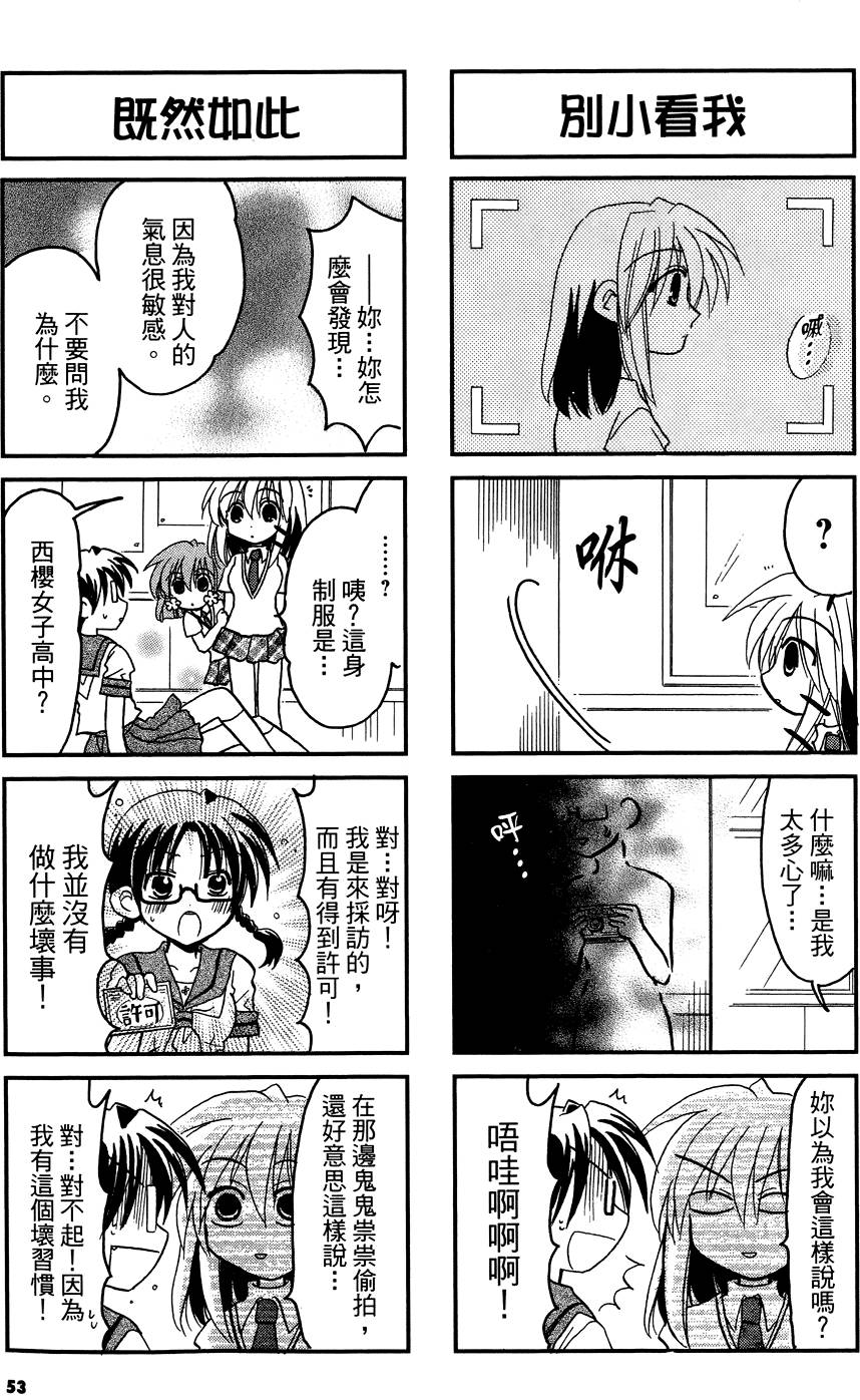 第52页
