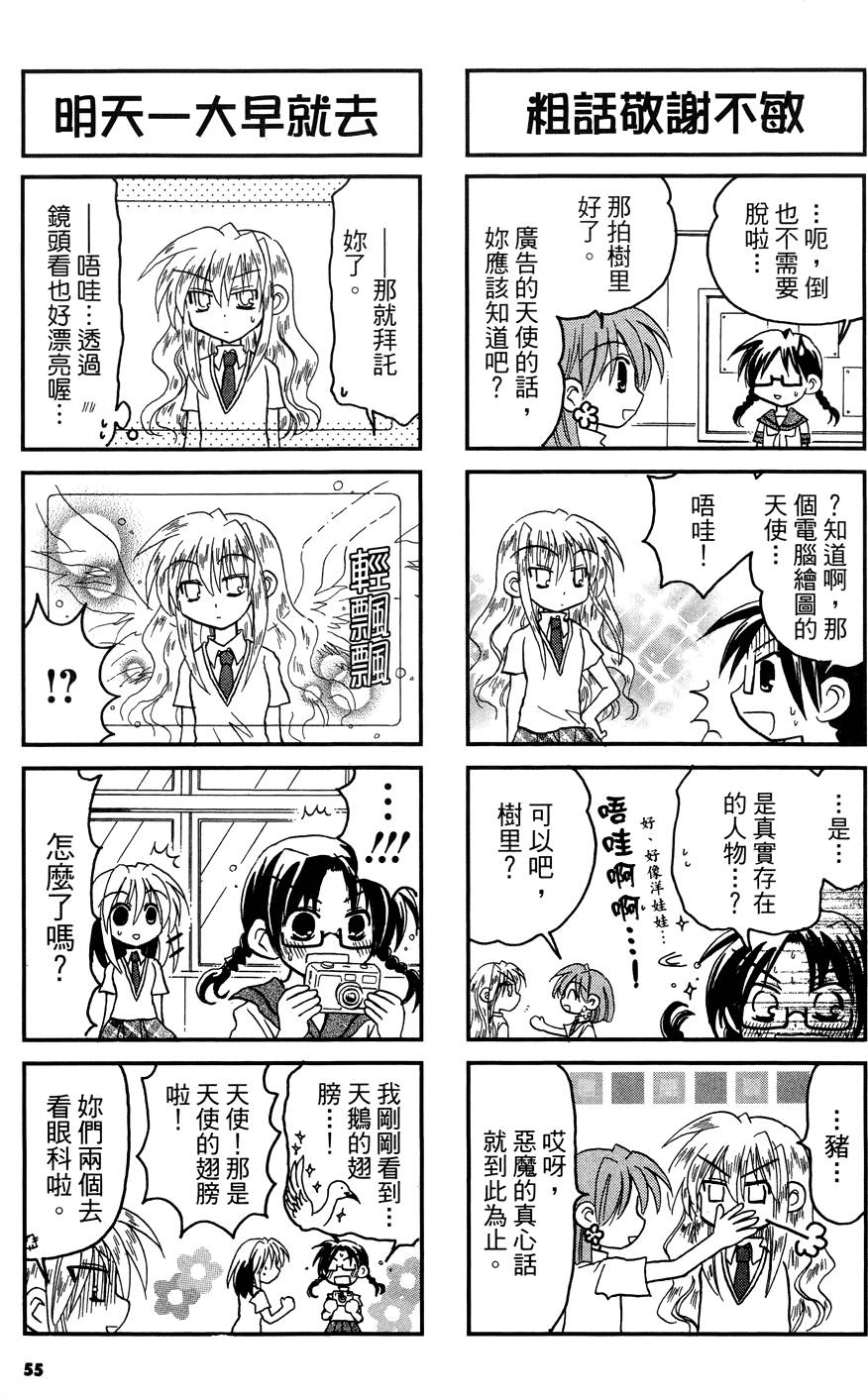 第54页