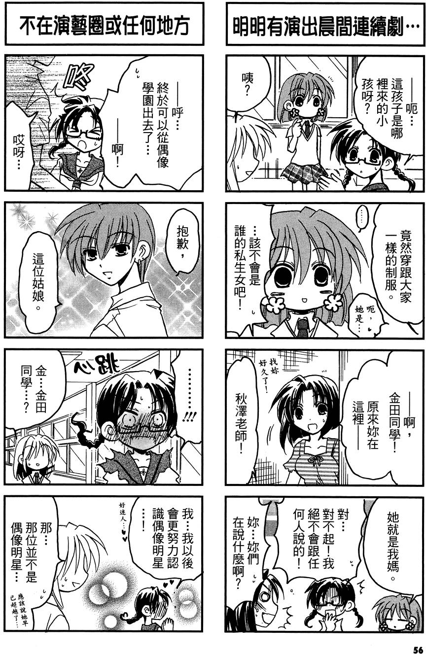 第55页