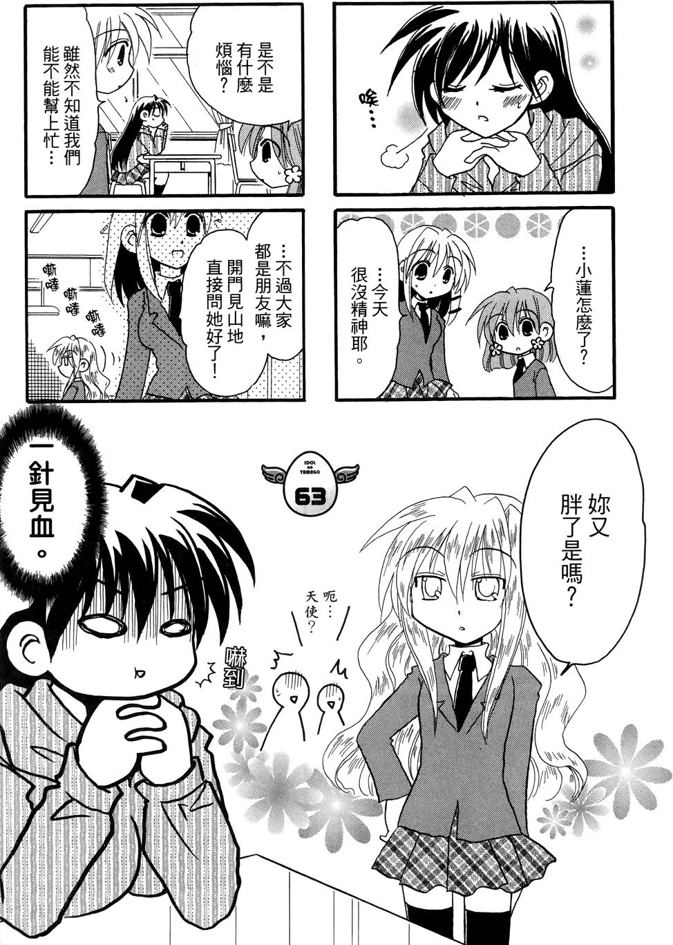 第58页