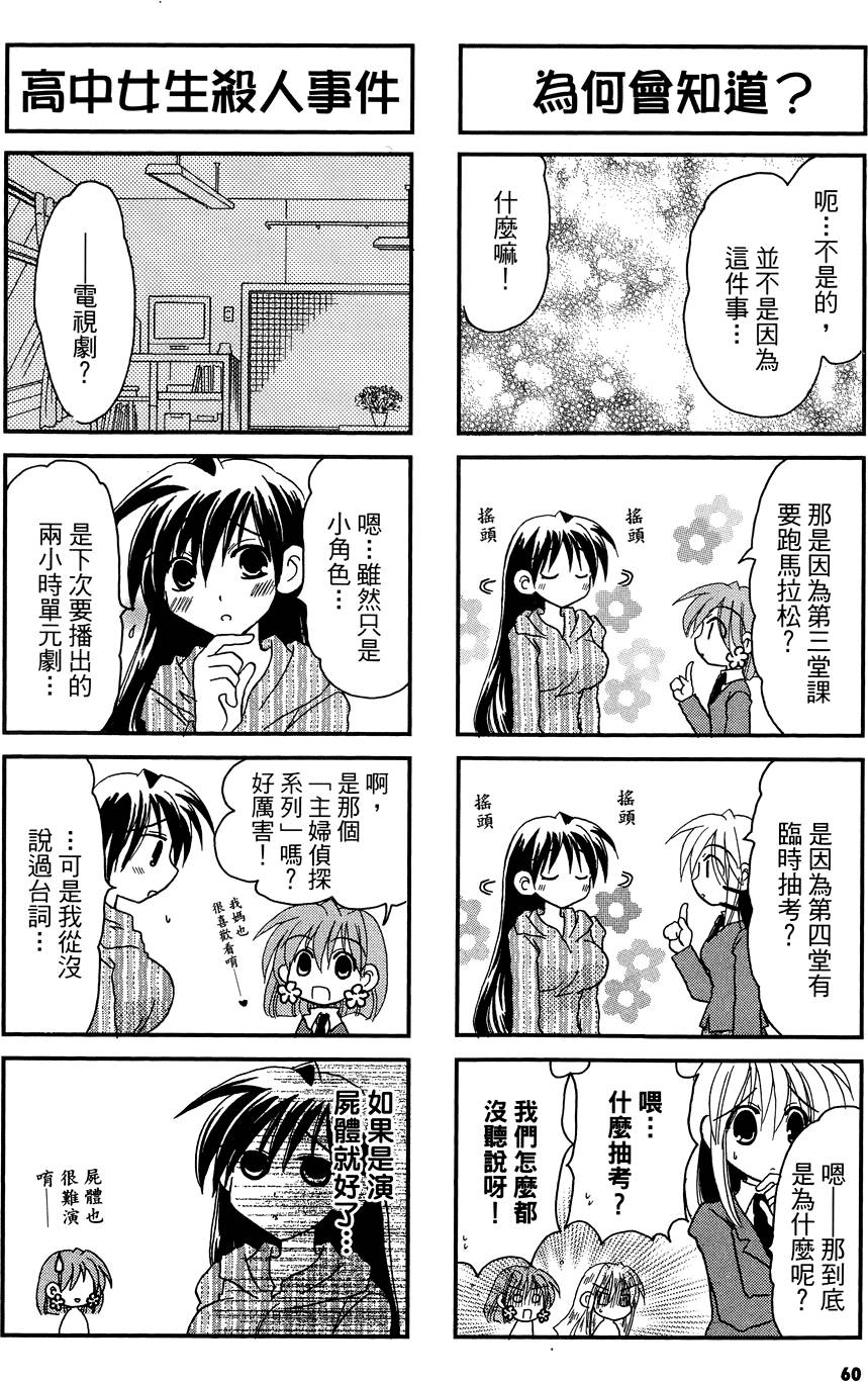 第59页