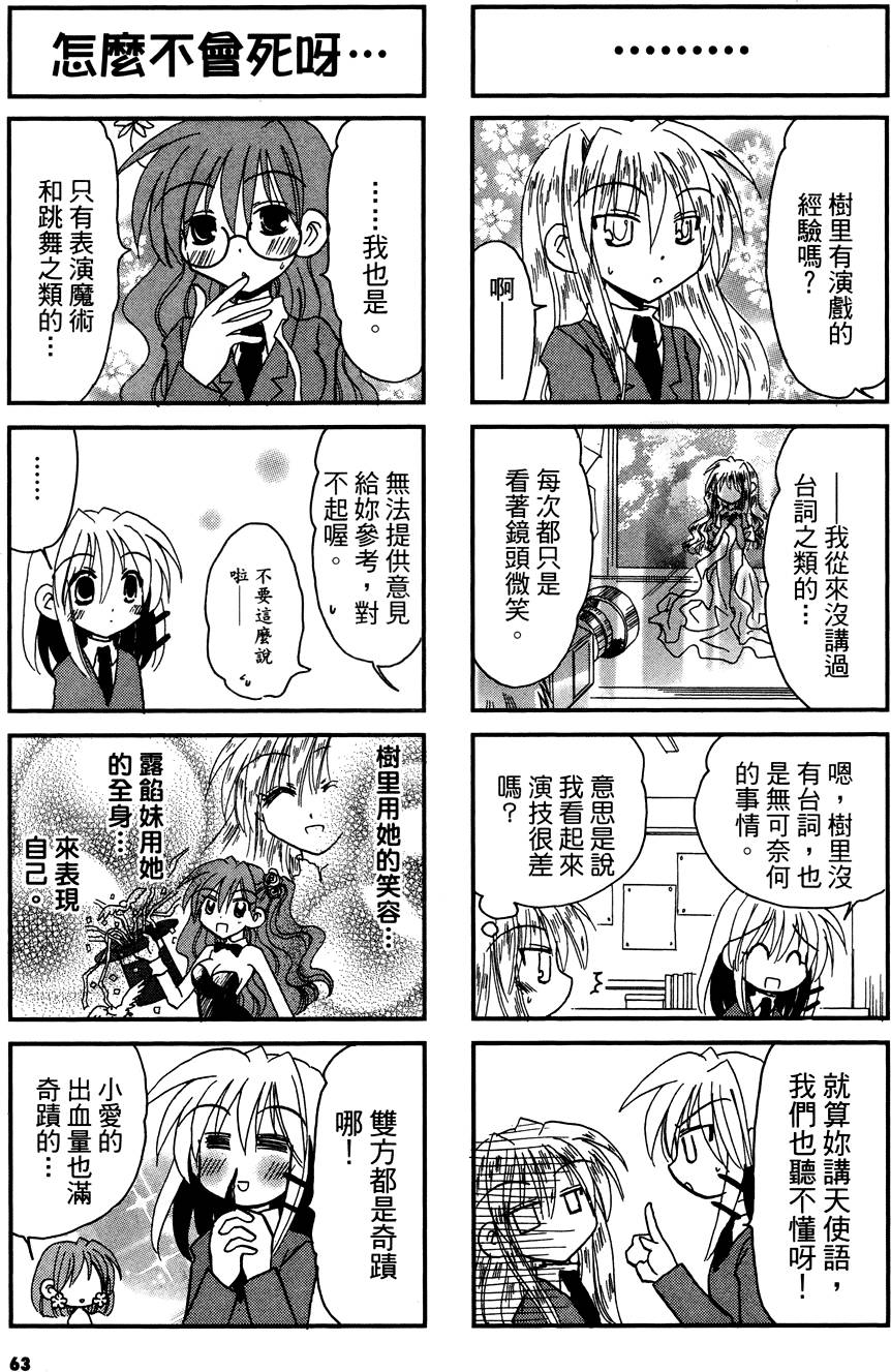 第62页