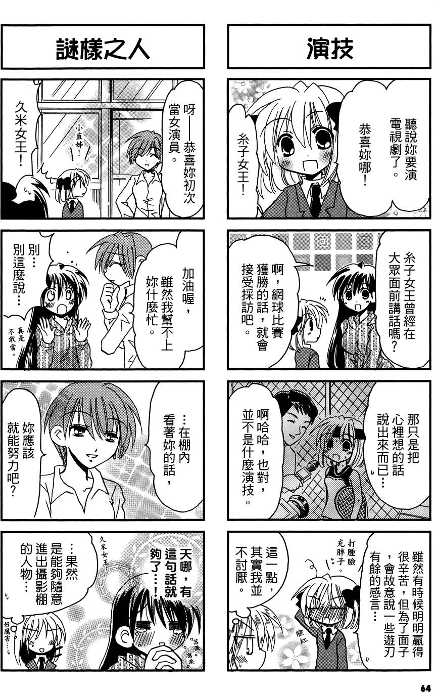 第63页