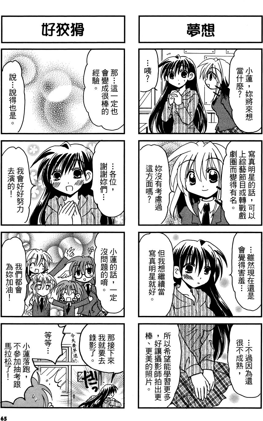 第64页