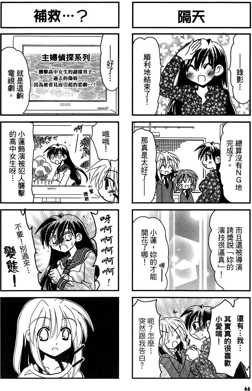 第65页