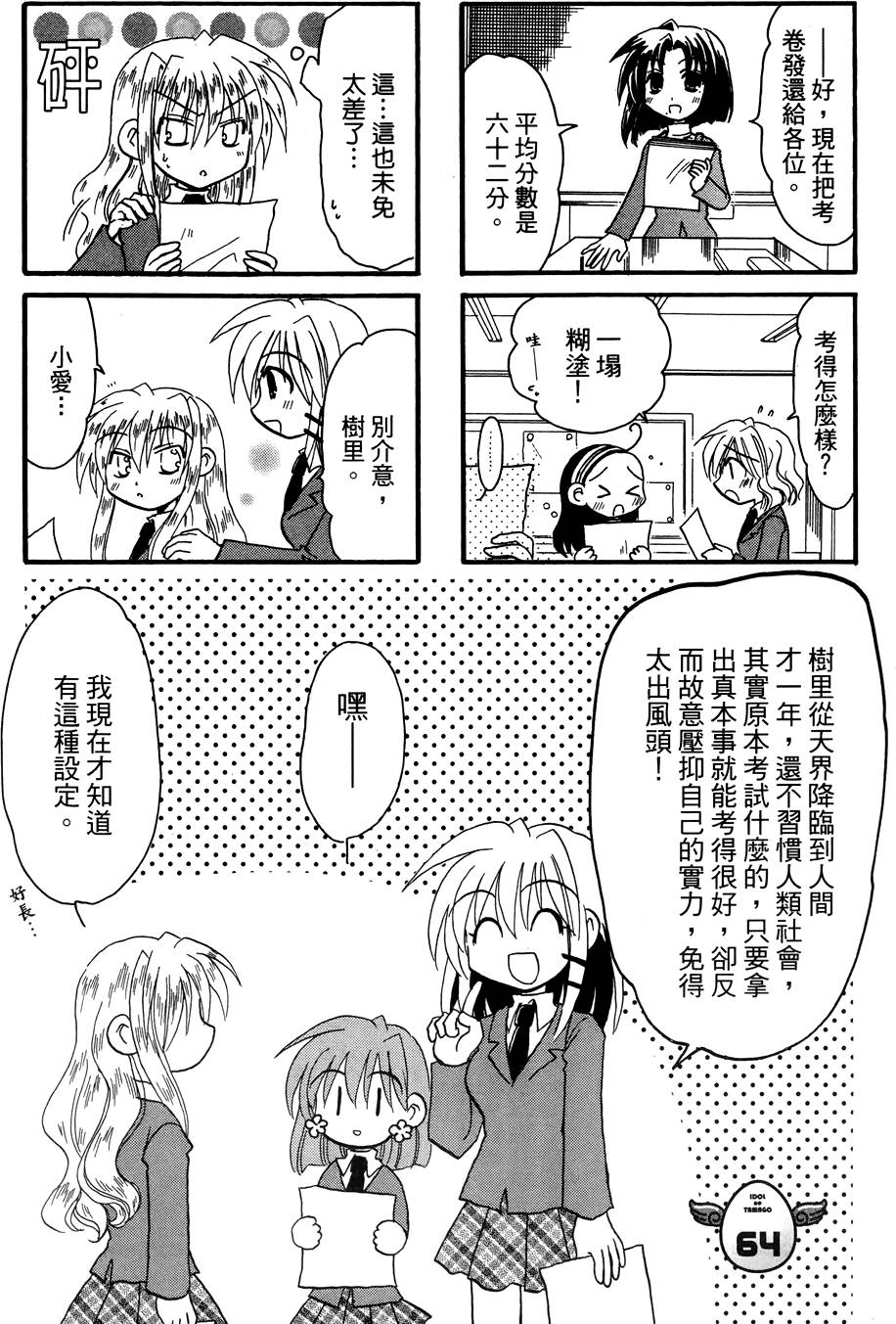 第66页