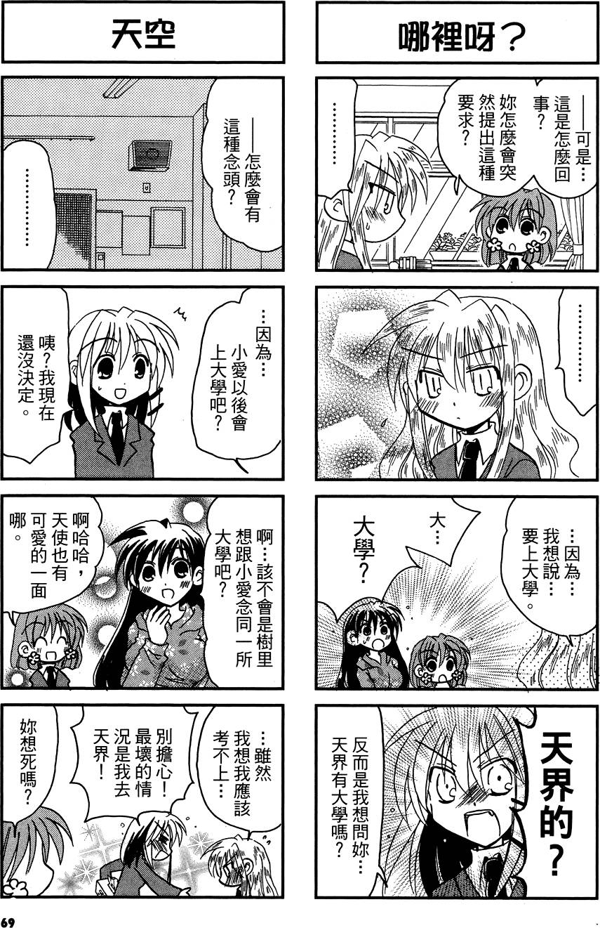 第68页