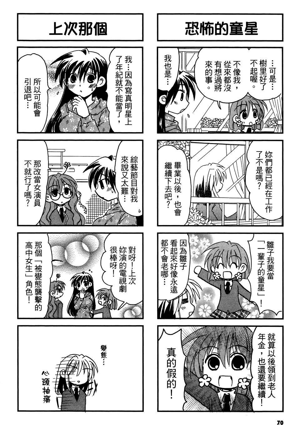 第69页