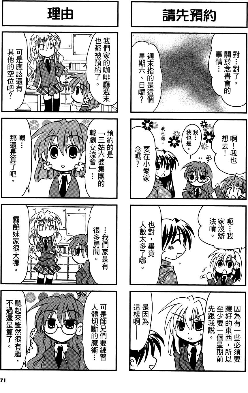 第70页
