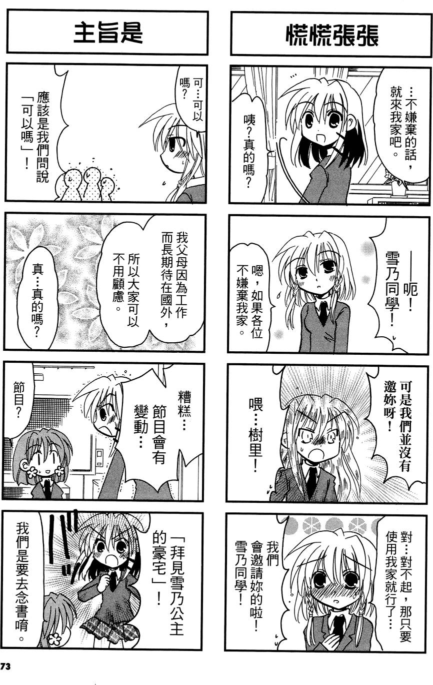 第72页