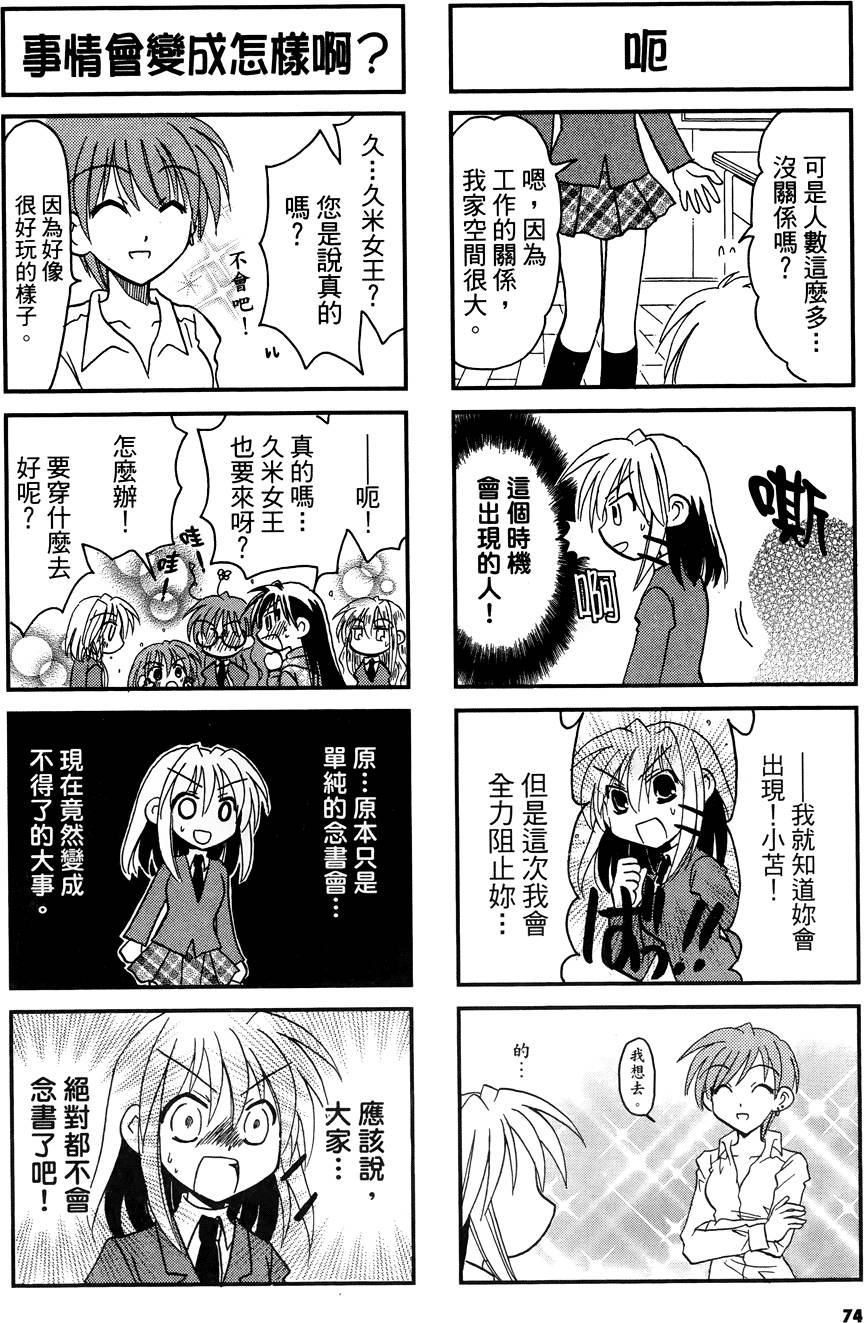 第73页