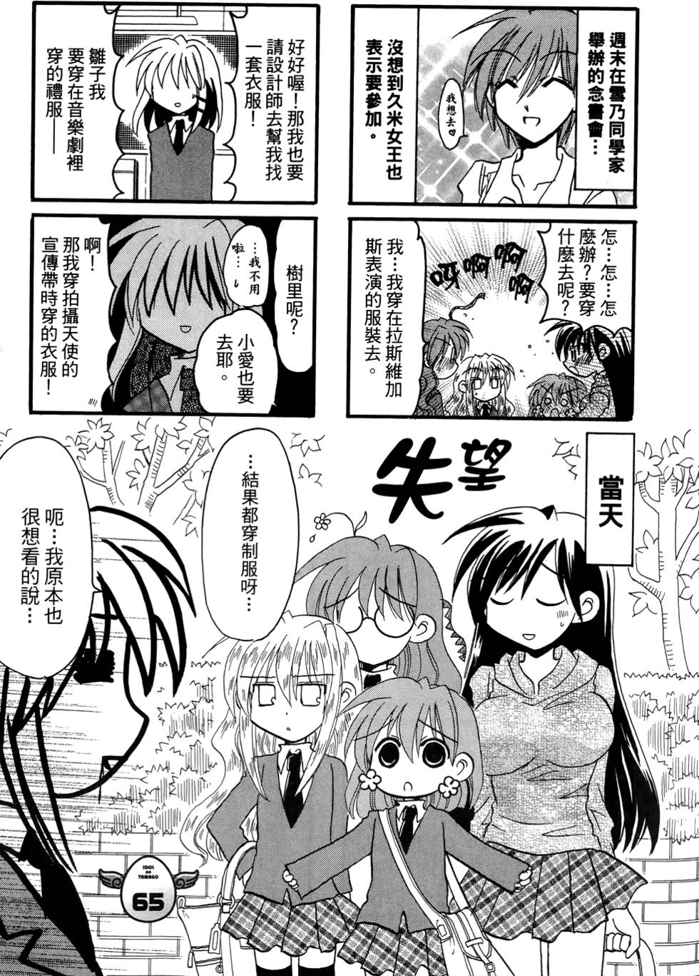 第74页