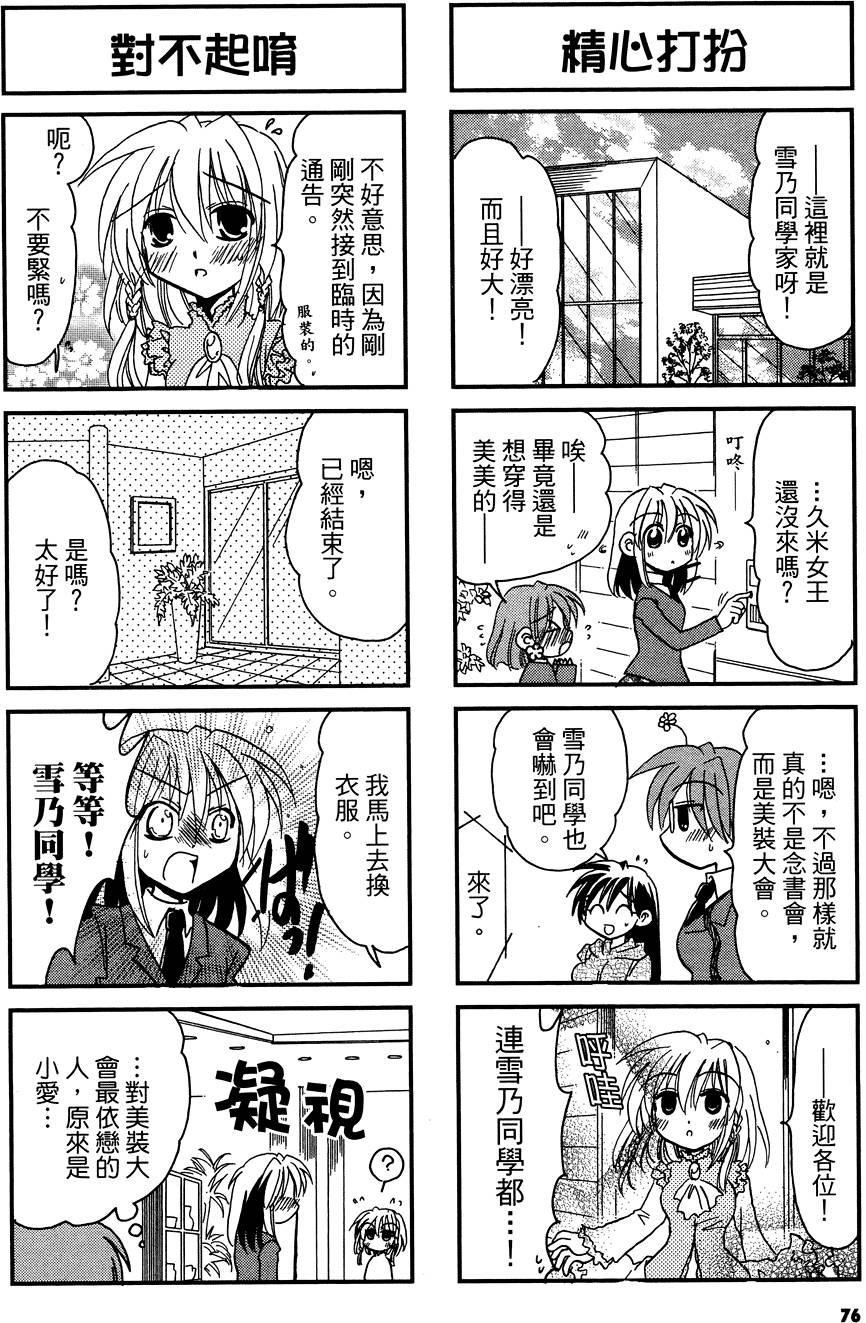 第75页