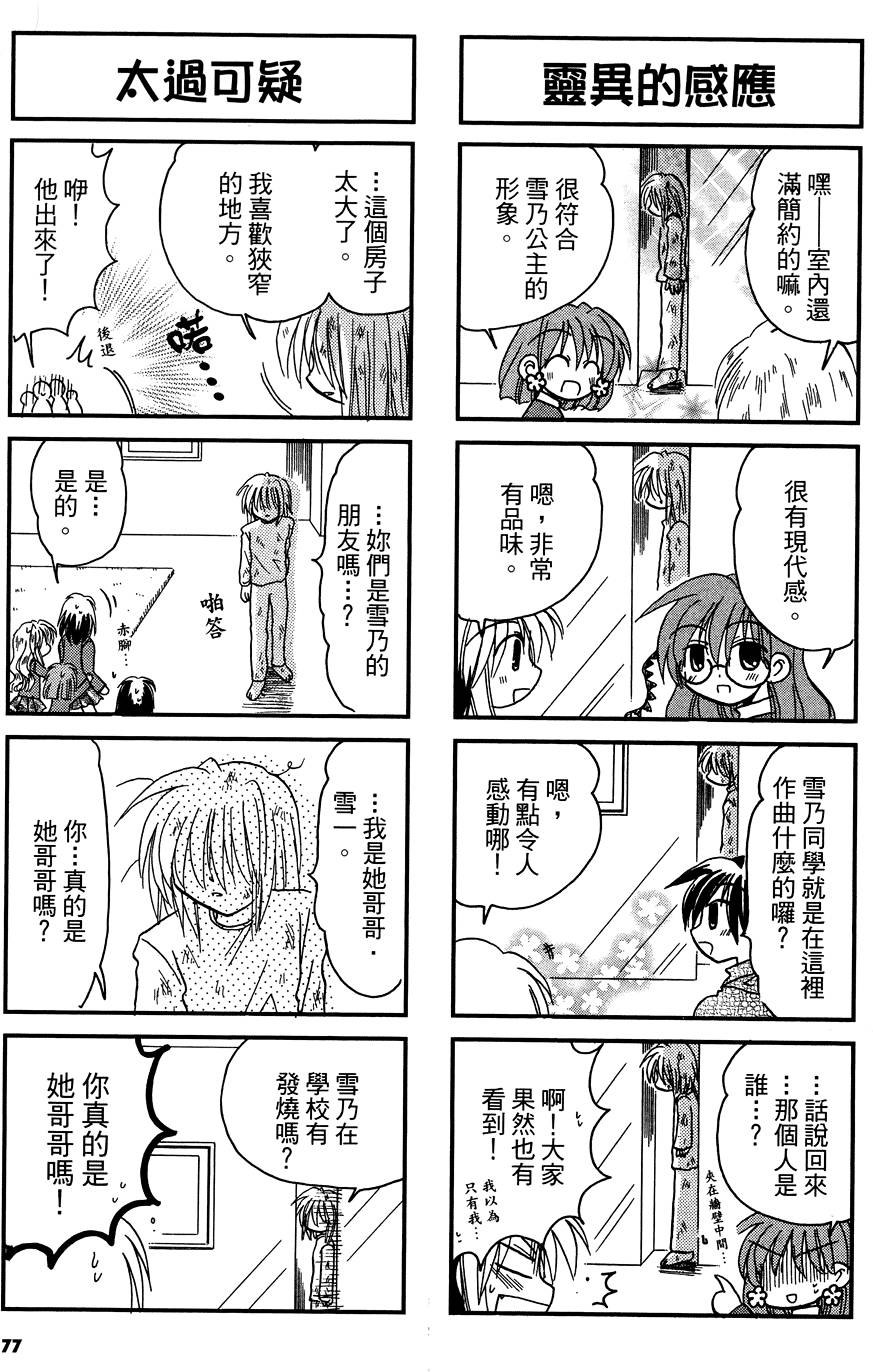 第76页