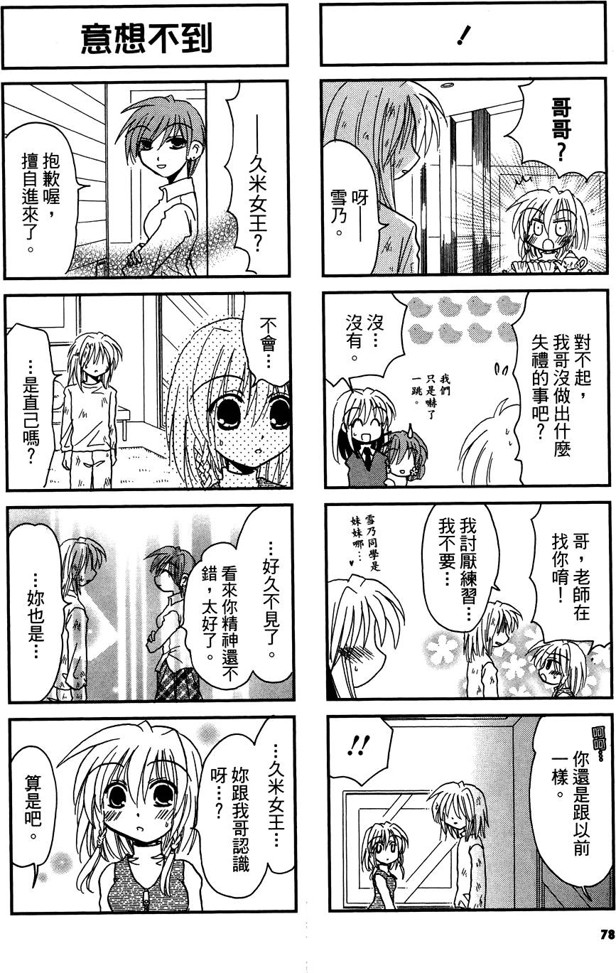 第77页
