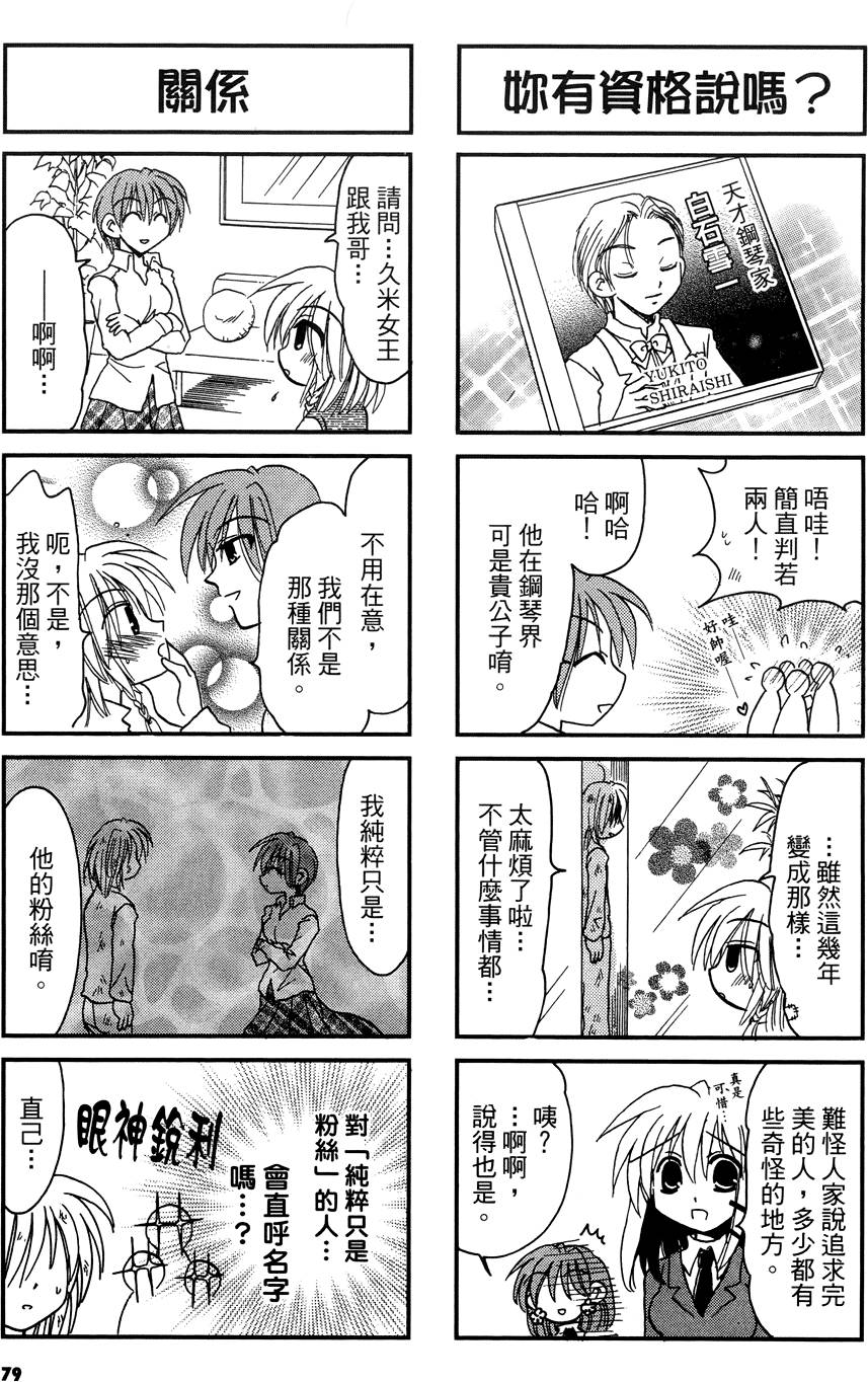 第78页