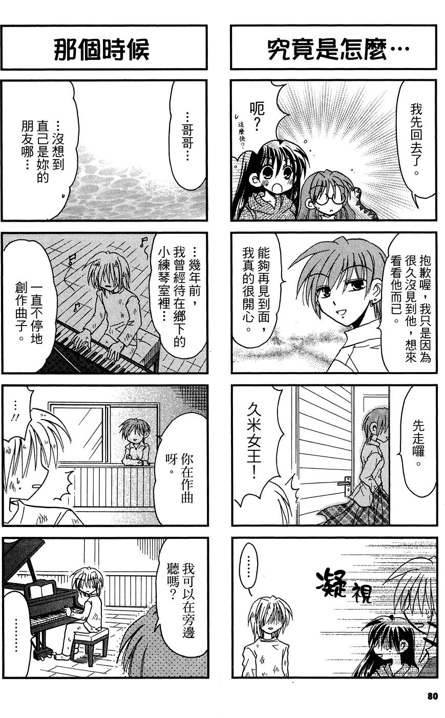 第79页