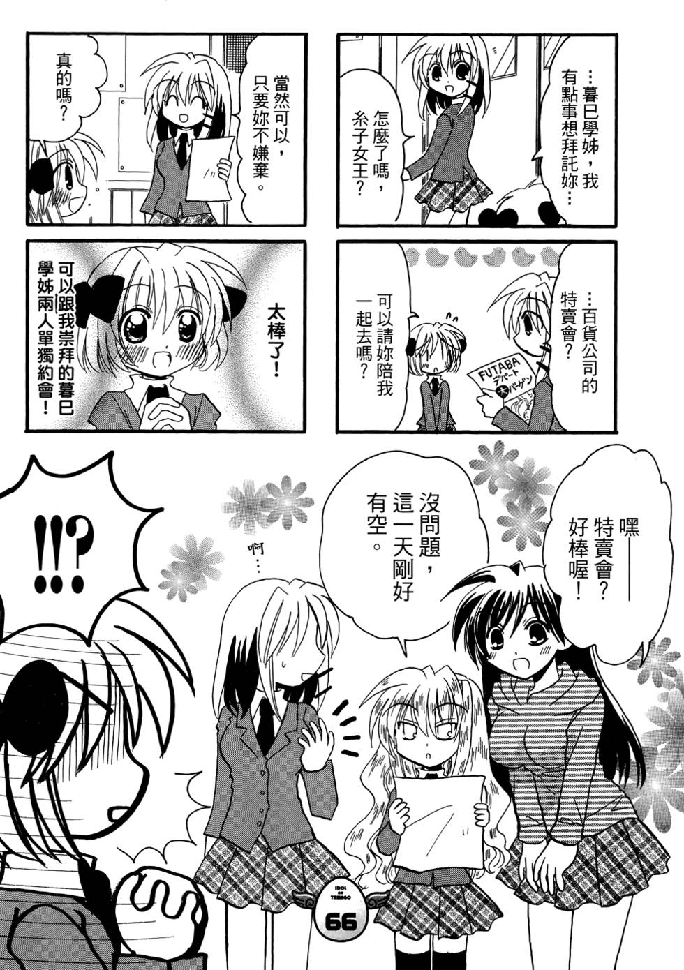第84页