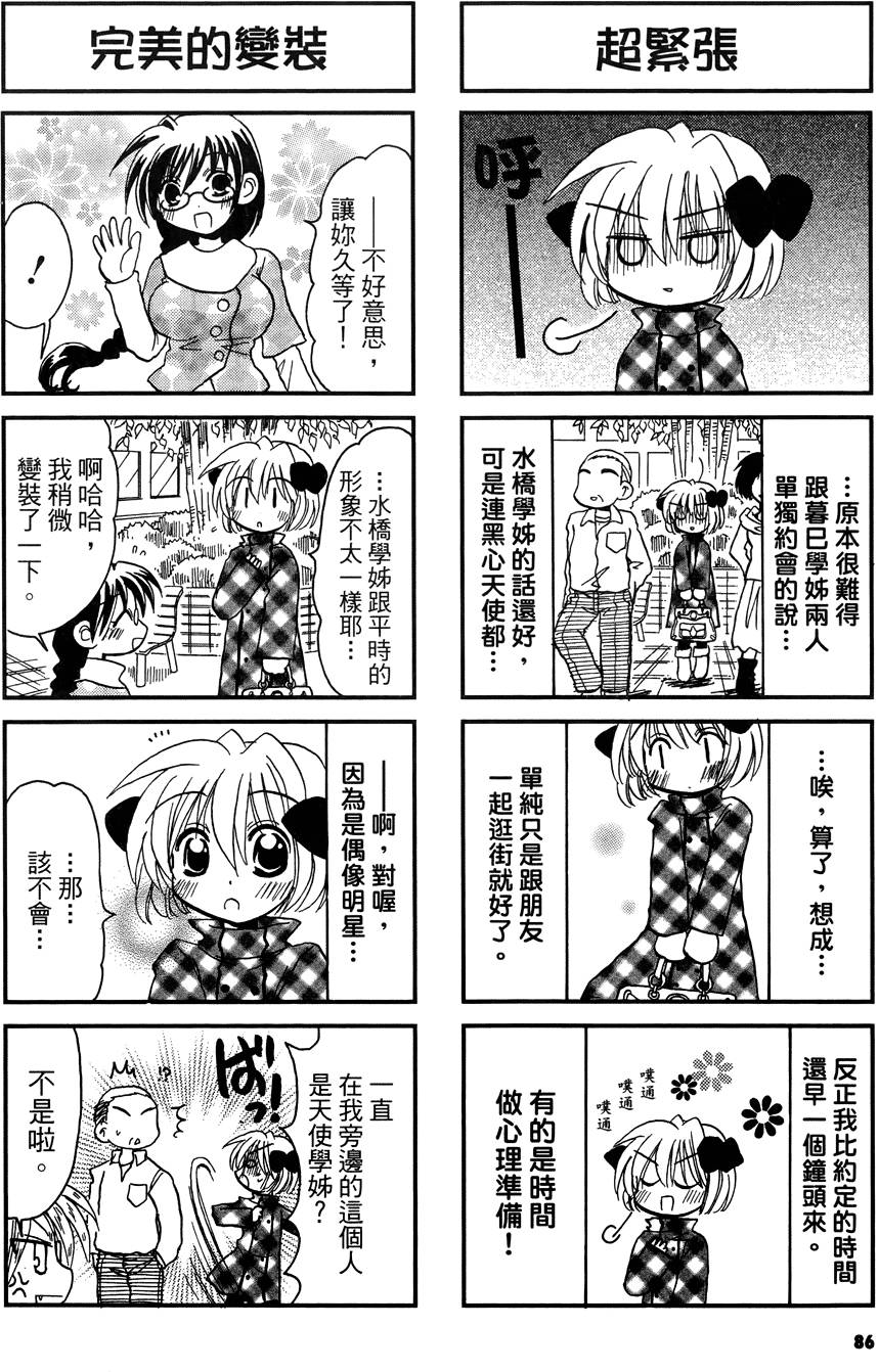 第85页