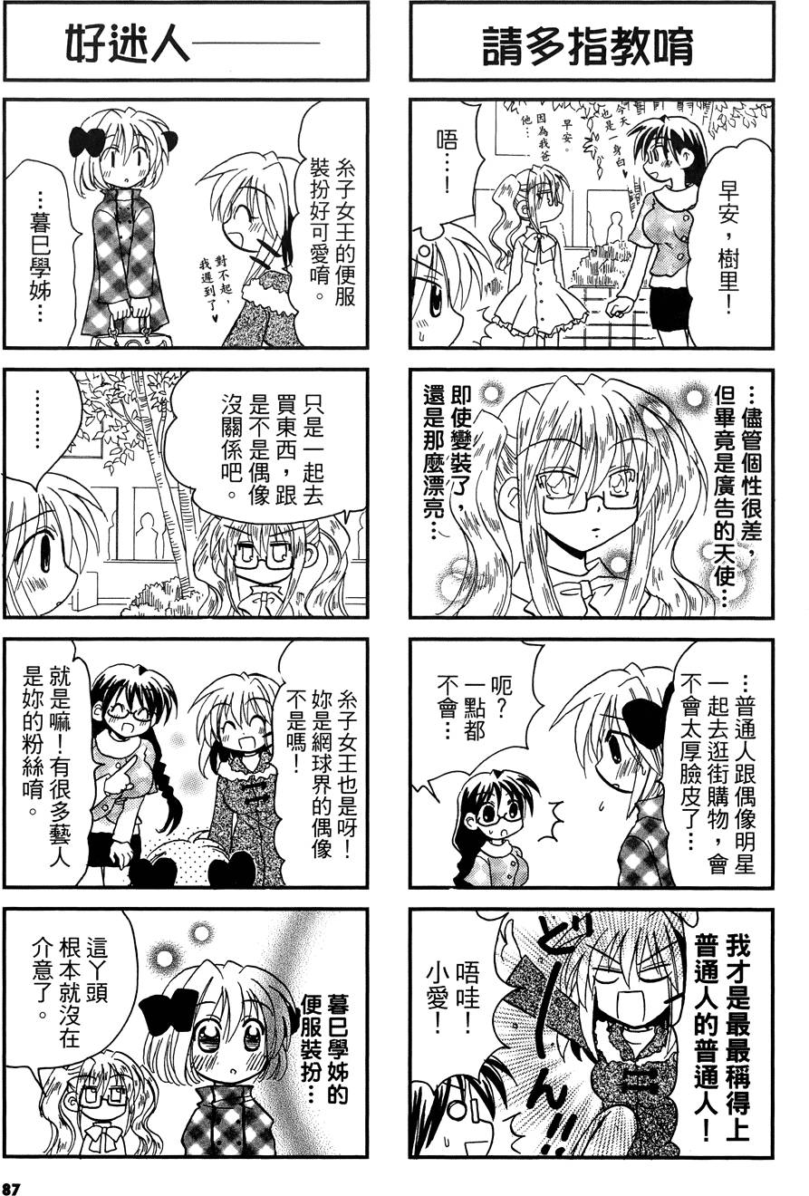 第86页