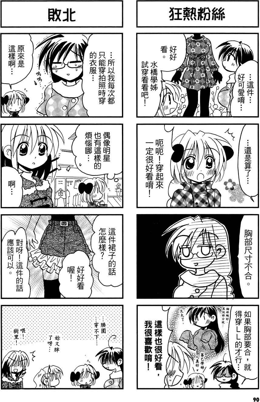 第89页