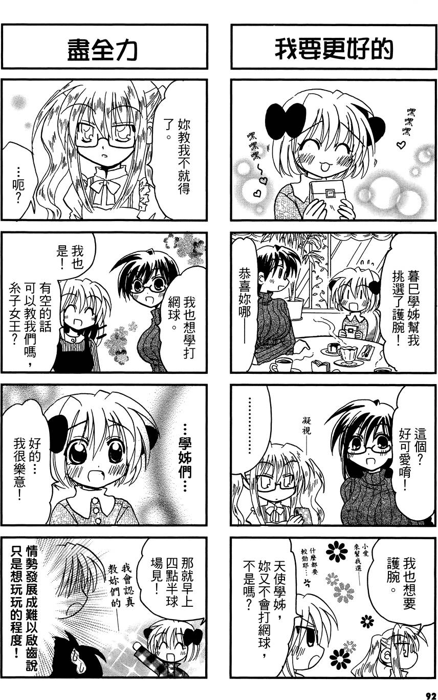第91页