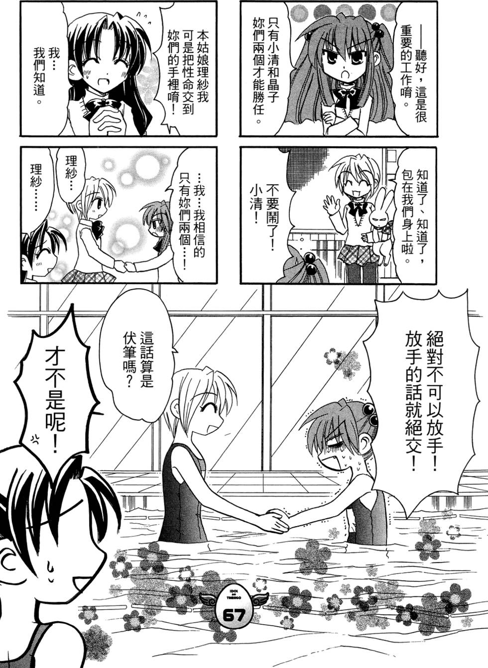 第92页
