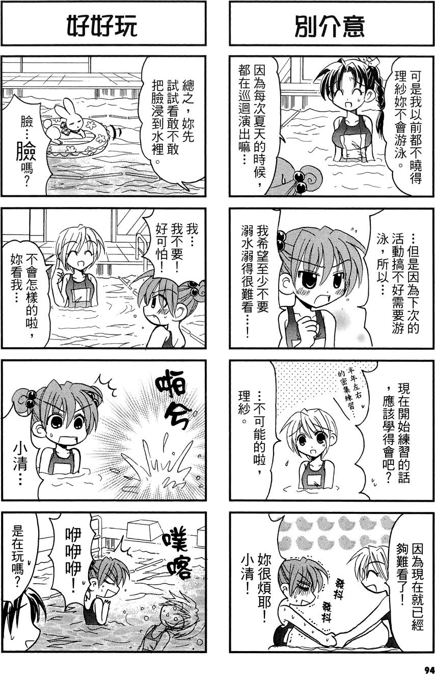 第93页