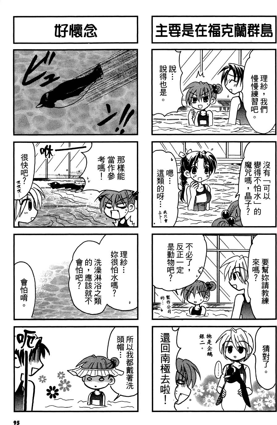 第94页