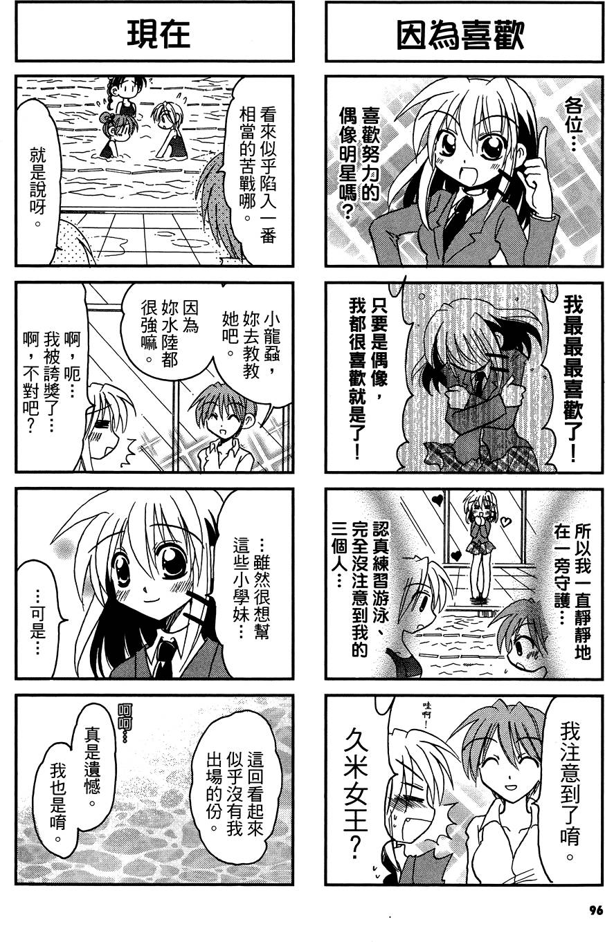 第95页