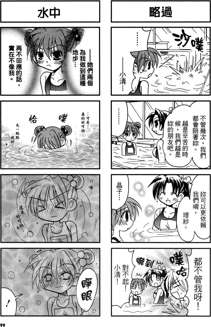 第98页