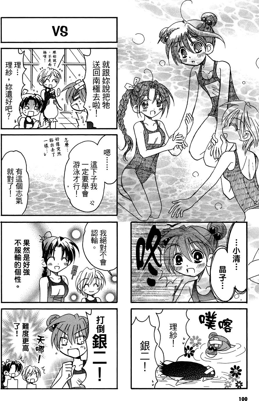 第99页