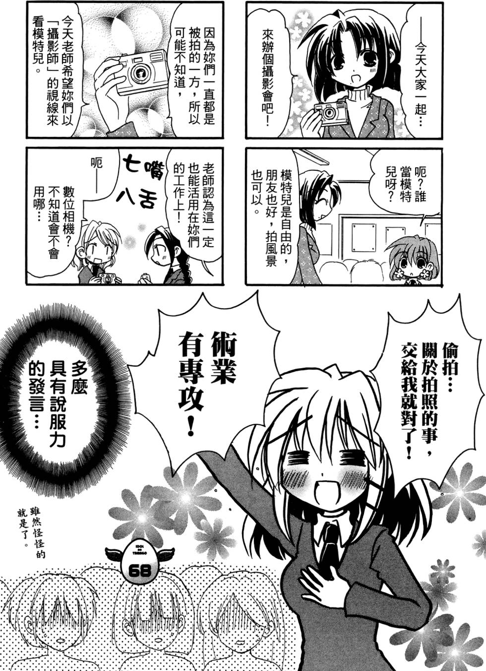 第102页