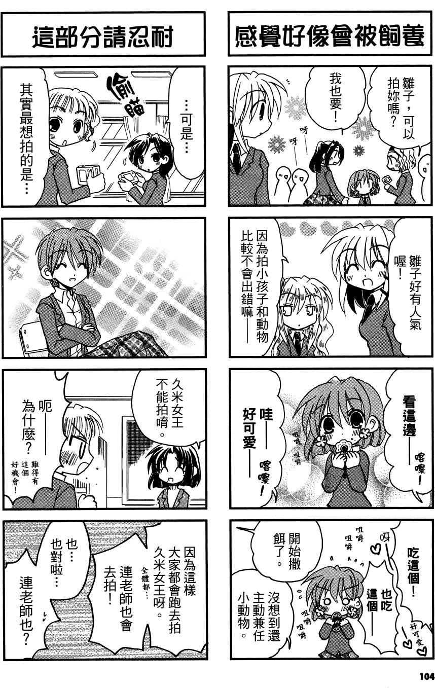 第103页