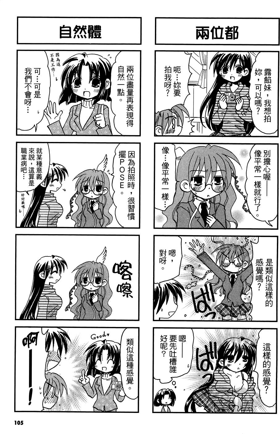 第104页