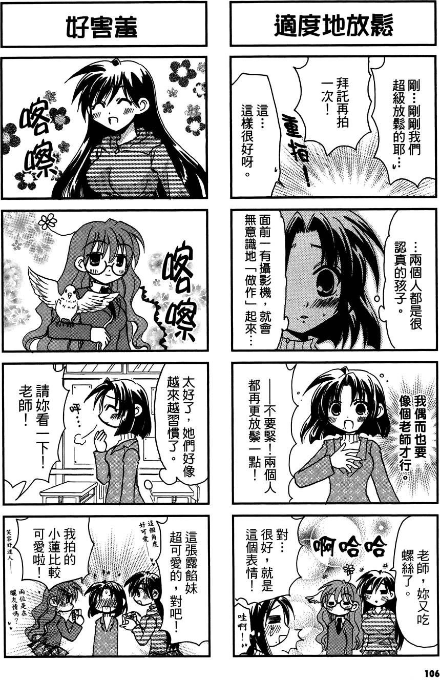 第105页