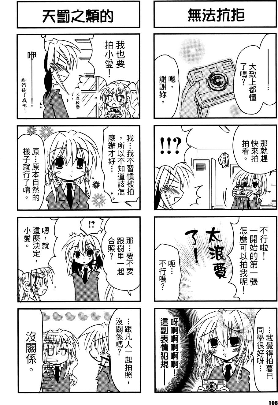 第107页