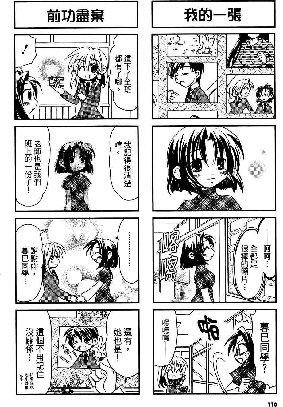 第109页