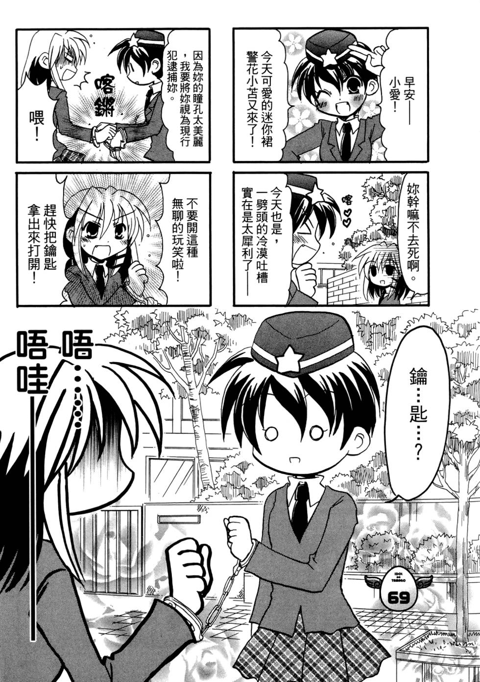 第110页
